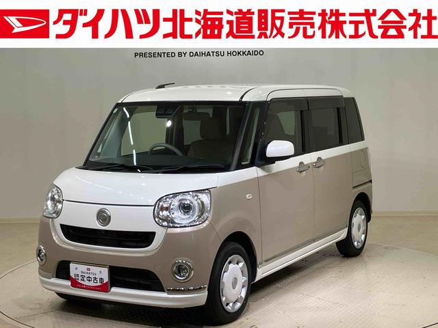 ムーヴキャンバスGメイクアップリミテッド SAIII4WD シートヒーター アイドリングストップ オートマチックハイビーム 衝突防止システム LEDヘッドランプ レーンアシスト スマートキー 記録簿 ワンオーナー エアバッグ エアコン パワーウィンドウ(北海道)の中古車