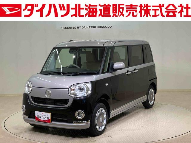 ムーヴキャンバスGメイクアップリミテッド SAIII4WD アイドリングストップ オートマチックハイビーム 衝突防止システム LEDヘッドランプ レーンアシスト スマートキー 記録簿 ワンオーナー エアバッグ エアコン パワーステアリング ABS(北海道)の中古車