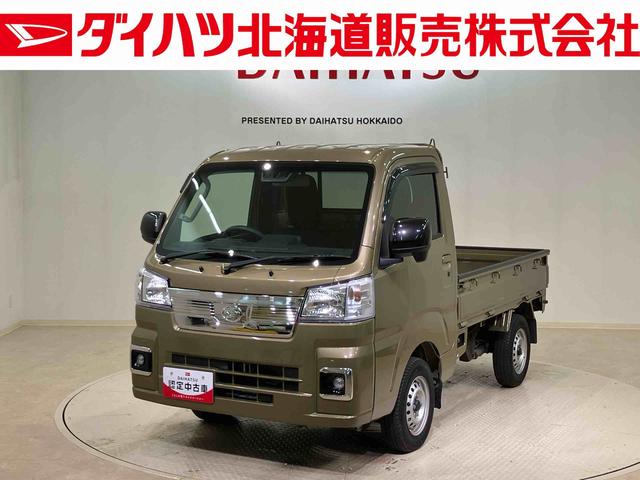 ハイゼットトラックEXT(北海道)の中古車