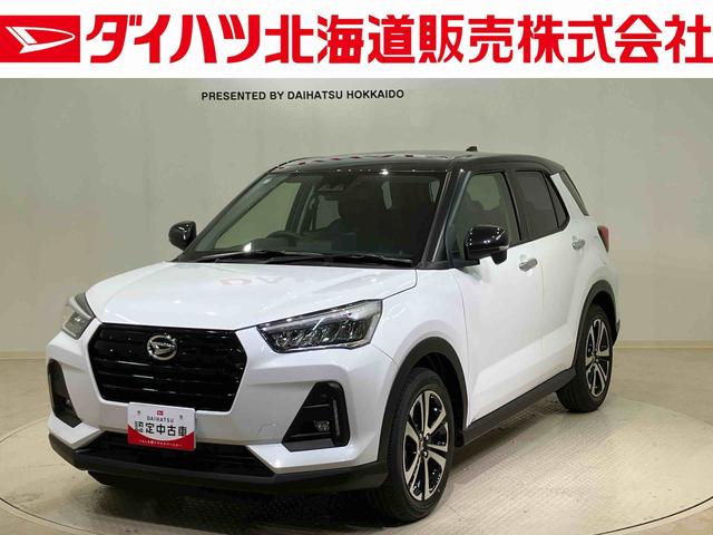 ロッキープレミアムG(北海道)の中古車