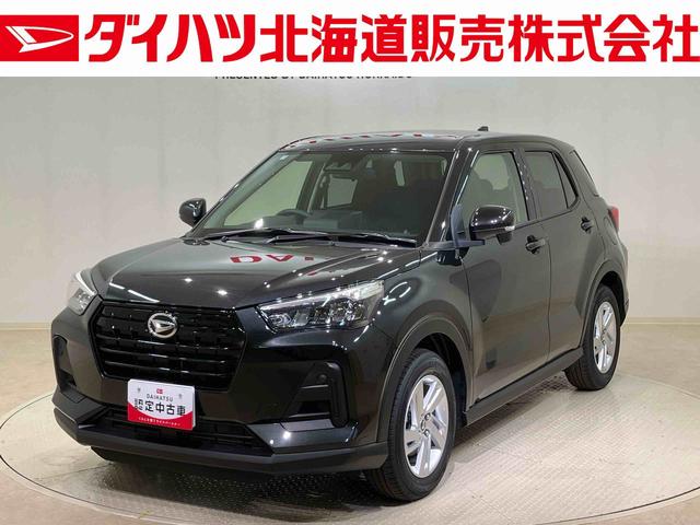 ロッキーX(北海道)の中古車
