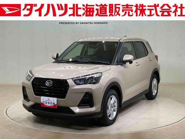 ロッキーX(北海道)の中古車