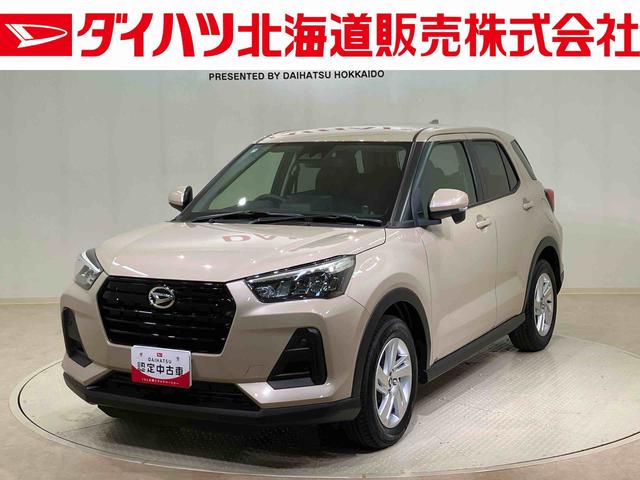 ロッキーX(北海道)の中古車
