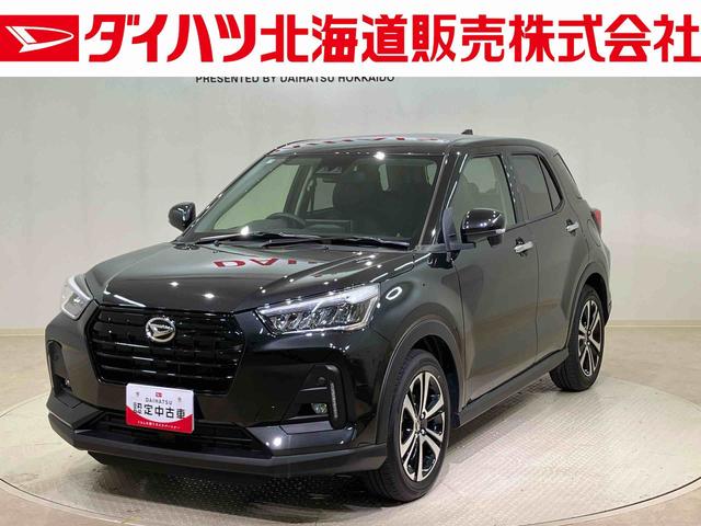 ロッキープレミアムG(北海道)の中古車