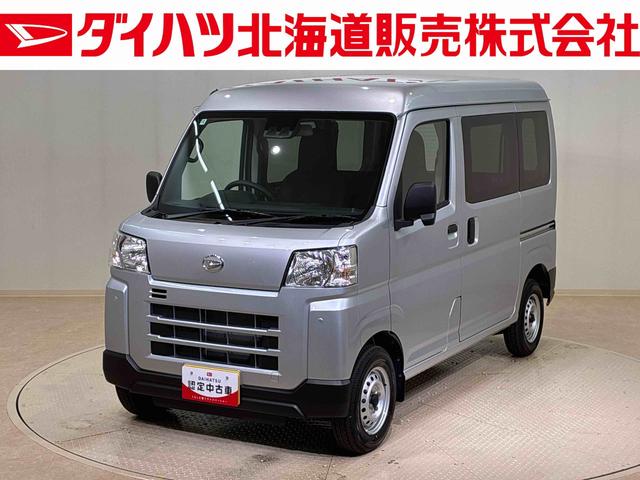 ハイゼットカーゴDX4WD アイドリングストップ オートマチックハイビーム 衝突防止システム レーンアシスト キーレスエントリー 記録簿 ワンオーナー エアバッグ エアコン パワーステアリング パワーウィンドウ ABS(北海道)の中古車