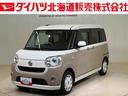 ４ＷＤ　シートヒーター　アイドリングストップ　オートマチックハイビーム　衝突防止システム　ＬＥＤヘッドランプ　レーンアシスト　スマートキー　記録簿　ワンオーナー　エアバッグ　エアコン　パワーウィンドウ（北海道）の中古車