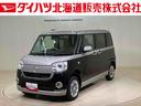 ４ＷＤ　アイドリングストップ　オートマチックハイビーム　衝突防止システム　ＬＥＤヘッドランプ　レーンアシスト　スマートキー　記録簿　ワンオーナー　エアバッグ　エアコン　パワーステアリング　ＡＢＳ（北海道）の中古車