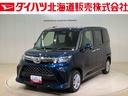 （北海道）の中古車