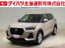 （北海道）の中古車