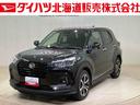 （北海道）の中古車