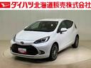 （北海道）の中古車
