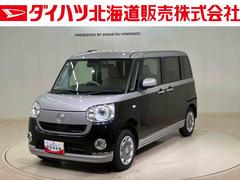 ムーヴキャンバス 中古車 Ｇメイクアップリミテッド　ＳＡＩＩＩ