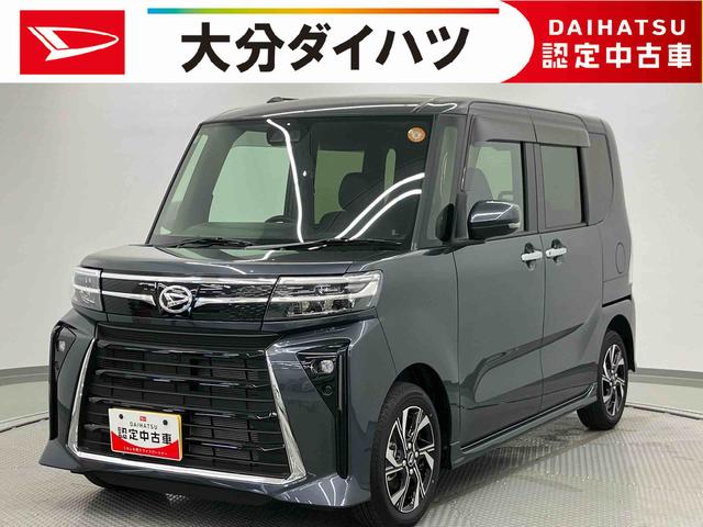 タントカスタムＸリミテッド　ワンオーナー走行距離無制限１２ヶ月保証付き　Ｓヒーター　アダプティブクルーズ　イモビライザー　ワンオーナー　Ｂカメラ　両側電動パワースライドドア　オートＬＥＤ　衝突回避支援システム　アイドリングＳ　ＥＴＣ車載器（大分県）の中古車