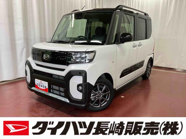 タントファンクロス元展示車 届出済未使用車 禁煙 衝突被害軽減システム レーンキープアシスト 両側電動スライドドア シートヒーター LEDヘッドランプ オートライト オートマチックハイビーム スマートキー ベンチシート(長崎県)の中古車