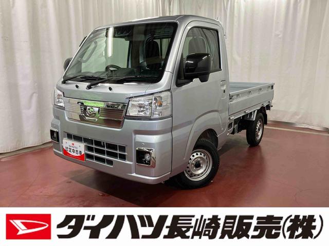 ハイゼットトラックＥＸＴ元展示車　１オーナー　４ＷＤ　マニュアル車　禁煙　衝突被害軽減システム　レーンアシスト　運転席助手席エアバッグ　プッシュスタート　アイドリングストップ　ＡＢＳ　オートライト　オートマチックハイビーム（長崎県）の中古車
