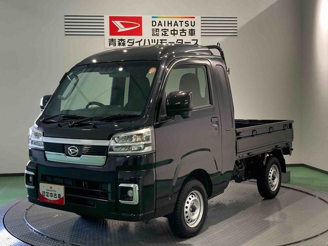 ハイゼットトラックジャンボエクストラ下回り防錆済み　作業灯　４ＷＤ　キーレス　エアバック　ＡＢＳ　スマートキー　プッシュスタート（青森県）の中古車