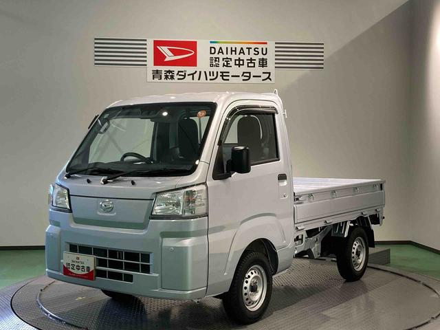 ハイゼットトラックスタンダード下回り防錆済み 4WD エアバック パワステ エアコン ABS(青森県)の中古車