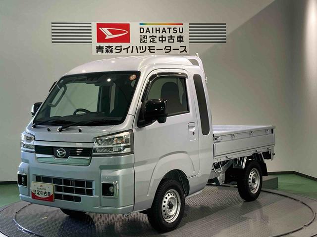 ハイゼットトラックジャンボエクストラ下回り防錆済み　作業灯　４ＷＤ　キーレス　エアバック　ＡＢＳ　スマートキー　プッシュスタート（青森県）の中古車