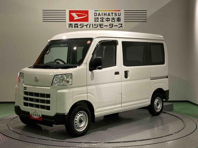ハイゼットカーゴＤＸ下回り防錆済み　４ＷＤ　キーフリー　エアバッグ　ＡＢＳ（青森県）の中古車