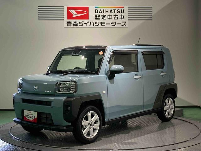 タフトGスカイフィールトップ 前席シートヒーター 下回り防錆済み アルミ エアバッグ キーフリー 4WD スマートキー ABS(青森県)の中古車