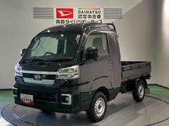 ハイゼットトラック 中古車 ジャンボエクストラ下回り防錆済み　作業灯　４ＷＤ　キーレス　エアバック　ＡＢＳ　スマートキー　プッシュスタート