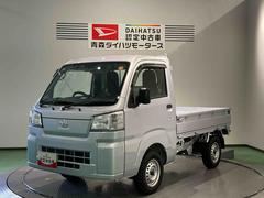 ハイゼットトラック 中古車 スタンダード下回り防錆済み　４ＷＤ　エアバック　パワステ　エアコン　ＡＢＳ