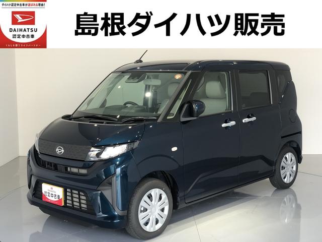 ムーヴＸ（島根県）の中古車