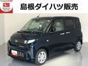 （島根県）の中古車