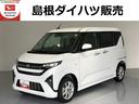 （島根県）の中古車