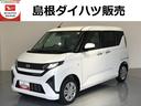 （島根県）の中古車
