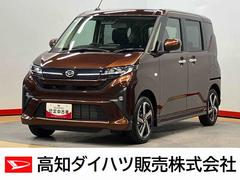 ムーヴ 中古車 ＲＳ衝突被害軽減システム　左右電動スライドドア　クリアランスソナー　ＬＥＤヘッドライト　オートライト　オートハイビーム　バックカメラ　キーフリー