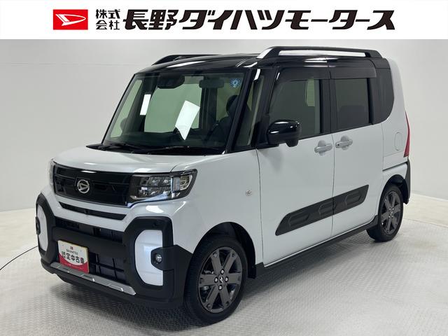 タントファンクロスターボ eco IDLE非装着車ターボ オーディオレス USBソケット 両側電動スライドドア ミラクルオープンドア 両側シートヒーター サンシェード 格納式テーブル LED フォグランプ オートライト キーフリー 衝突回避(長野県)の中古車