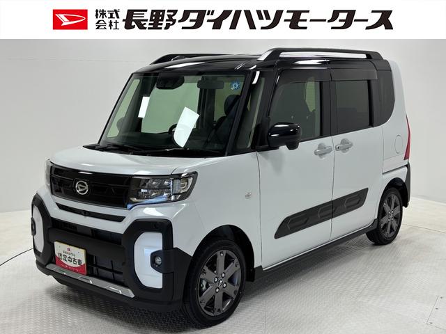 タントファンクロスターボ　ｅｃｏ　ＩＤＬＥ非装着車ターボ　オーディオレス　ＵＳＢソケット　両側電動スライドドア　ミラクルオープンドア　両側シートヒーター　電動格納ミラー　格納式テーブル　リアサンシェード　ＬＥＤ　オートライト　キーフリー　スマアシ（長野県）の中古車