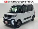 ターボ　オーディオレス　ＵＳＢソケット　両側電動スライドドア　ミラクルオープンドア　両側シートヒーター　サンシェード　格納式テーブル　ＬＥＤ　フォグランプ　オートライト　キーフリー　衝突回避（長野県）の中古車