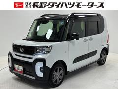 タント 中古車 ファンクロスターボ　ｅｃｏ　ＩＤＬＥ非装着車ターボ　オーディオレス　ＵＳＢソケット　両側電動スライドドア　ミラクルオープンドア　両側シートヒーター　電動格納ミラー　格納式テーブル　リアサンシェード　ＬＥＤ　オートライト　キーフリー　スマアシ