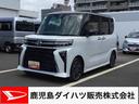 （鹿児島県）の中古車