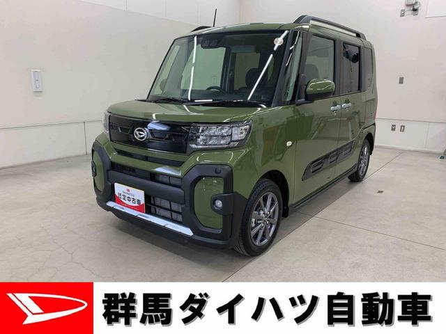 タントファンクロスリミテッド 2WDキーフリー バックカメラ ETC アダプティブクルーズコントロール(ACC) 運転席助手席シートヒーター リヤ両側電動スライドドア オートライト(群馬県)の中古車