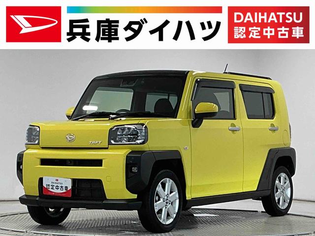 タフトG 禁煙 ワンオーナー ナビTV ドラレコ パノラマモニター1年保証 禁煙車 ワンオーナー ナビTV ドラレコ パノラマモニター 前後コーナーセンサー 前席シートヒーター USB接続 Bluetooth スカイフィールトップ 15インチ純正アルミホイール(兵庫県)の中古車