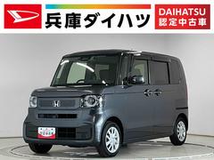 Ｎ−ＢＯＸ 中古車 ベースグレード　禁煙　１オーナー　ディスプレイオーディオ１年保証　禁煙車　ワンオーナー　ＥＴＣ　８インチ純正ディスプレイオーディオ　前後ドラレコ　アダプティブクルーズコントロール　片側電動スライドドア　前後コーナーセンサー　ＵＳＢ接続　Ｂｌｕｅｔｏｏｔｈ