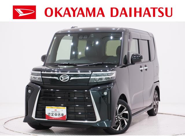 タントカスタムＸバックモニター　１０インチナビ　ドライブレコーダー　両側パワースライドドア　シートヒーター　ＵＳＢ入力端子　Ｂｌｕｅｔｏｏｔｈ　オートライト　キーフリー　アイドリングストップ　ティーゼットデオプラス（岡山県）の中古車