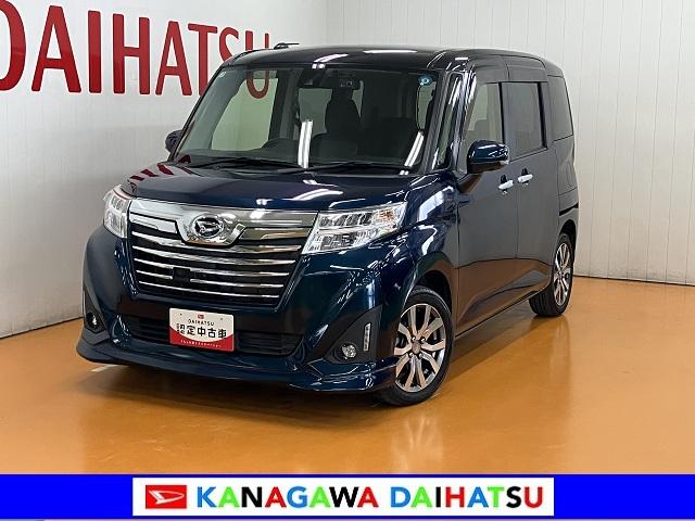 トールカスタムG ターボ SAIIドラレコ ナビ Bカメラ パノラマモニター対応 クルーズコントロール Pスタート 両側オートスライドドア ETC 誤発進抑制装置 横滑り防止機能 アイドリングストップ 電動格納ミラー キーフリー(神奈川県)の中古車