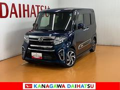 タント 中古車 カスタムＲＳスタイルセレクション　ナビ　ドラレコ　キーフリーサポカーＳワイド適合　ドラレコ　ミラクルオープンドア　Ｂカメラ　ナビ　パノラマモニター対応　全車速追従機能付ＡＣＣ　電動パーキングブレーキ　Ｐスタート　両側オートスライドドア　ＥＴＣ　キーフリー