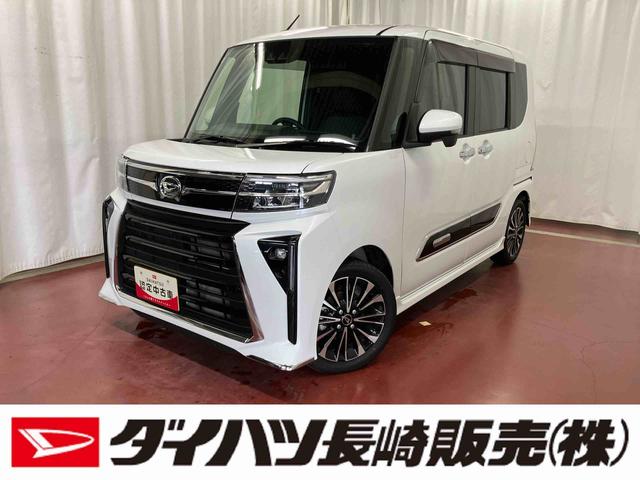 タントカスタムＲＳ下取車　ターボ　ディスプレイオーディオ　ブルートゥース　パノラマモニター　ＥＴＣ　衝突被害軽減システム　車線逸脱防止　アダプティブクルーズコントロール　プッシュスタート　ＬＥＤヘッドランプ（長崎県）の中古車