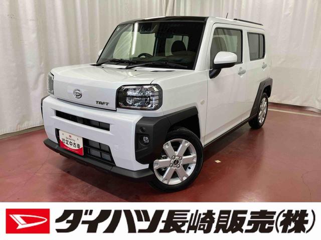 タフトG届出済未使用車 元展示車 1オーナー オートマチックハイビーム 電動格納ミラー アダプティブクルーズコントロール 衝突被害軽減システム アイドリングストップ スマートキー 車線逸脱防止(長崎県)の中古車