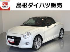  (島根県)