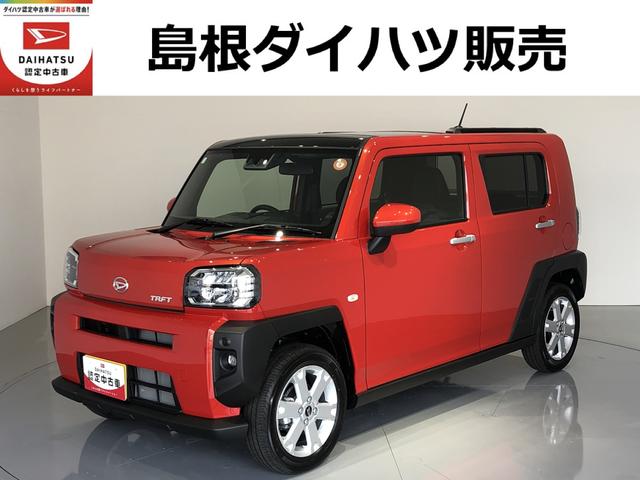 タフトＧ（島根県）の中古車