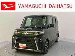 タント 中古車 カスタムＲＳリミテッド誤発進抑制機能　車線逸脱警報　ターボエンジン　ＥＴＣ　両側パワースライドドア　スマートキー　シートヒーター　ＬＥＤ　ＡＢＳ　Ｉ−ＳＴＯＰ　アルミホイール　オートマチックハイビーム　オートライト
