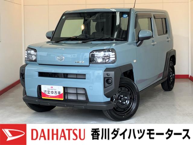 タフトX ワンオーナー オーディオレスワンオーナー スマートキー オーディオレス 電動パーキングブレーキ オートブレーキホールド LEDヘッドランプ オートライト オートハイビーム アイドリングストップ スマアシ(香川県)の中古車