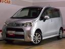 （福井県）の中古車
