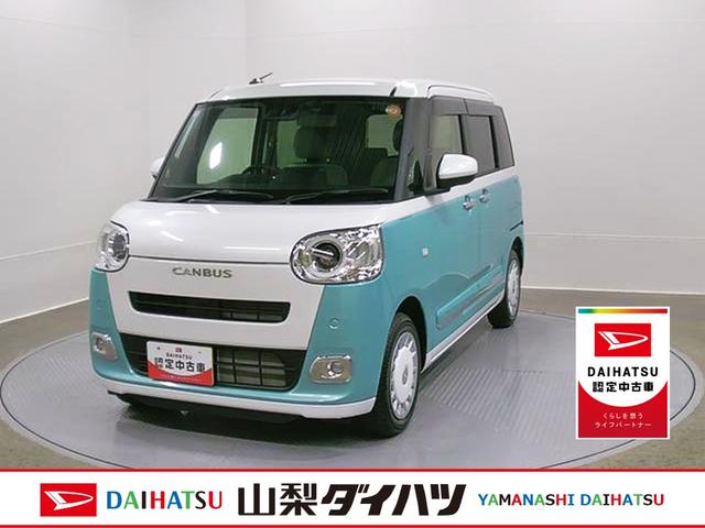 ムーヴキャンバスストライプスG 純正ナビ バックモニタースマートアシスト・LEDヘッドランプ・LEDフォグランプ・スーパーUV&IRカットガラス(フロントウィンドウ)・USBソケット・両側パワースライドドア・運転席助手席シートヒーター(山梨県)の中古車